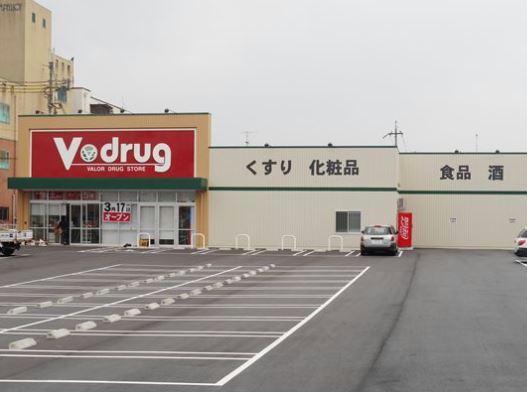 ドラックストア　V・drug大将軍店（ドラッグストア）まで940m