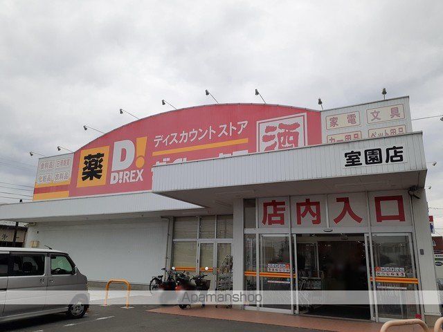 メゾンドデリエールの周辺写真
