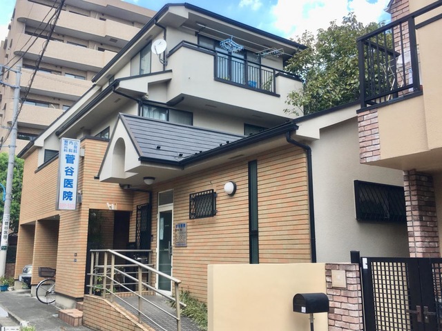 病院　菅谷医院（病院）まで1256m