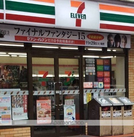 コンビニ　セブン－イレブン海老名柏ケ谷店（コンビニ）まで901m