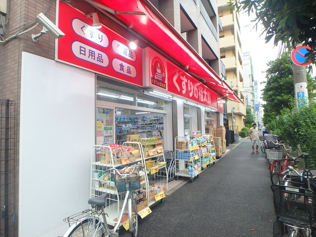 ドラックストア　くすりの福太郎京島店（ドラッグストア）まで211m