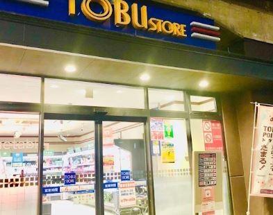 スーパー　東武ストア 梅島店（スーパー）まで402m