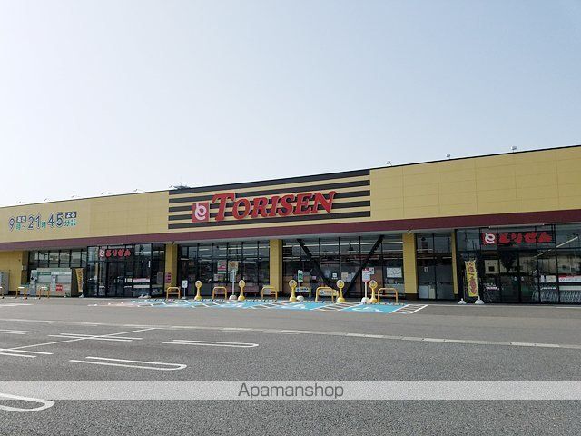 スーパー　とりせん菅谷店（スーパー）まで1000m