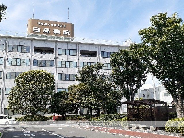 病院　医療法人社団日高会　日高病院（病院）まで2000m