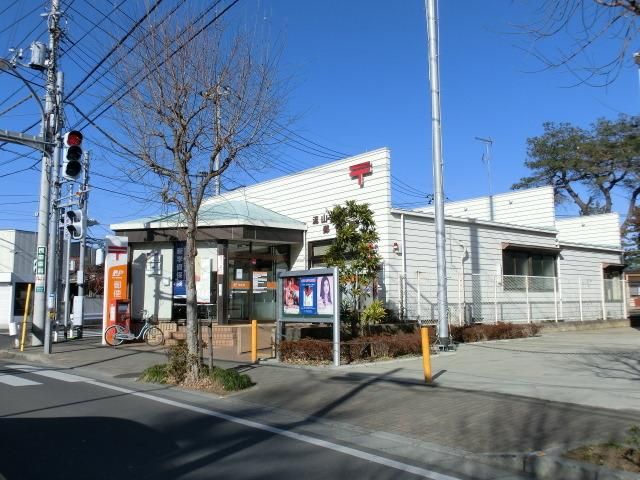 郵便局　江戸川台郵便局（郵便局）まで236m