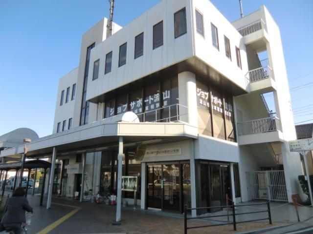 役所　流山市役所出張所（役所）まで100m