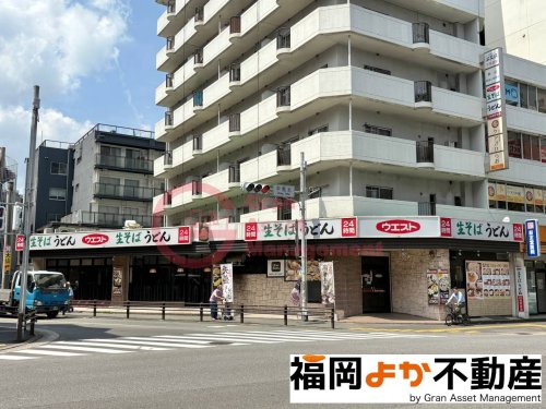 飲食店　生そばウエスト 平尾店（飲食店）まで219m