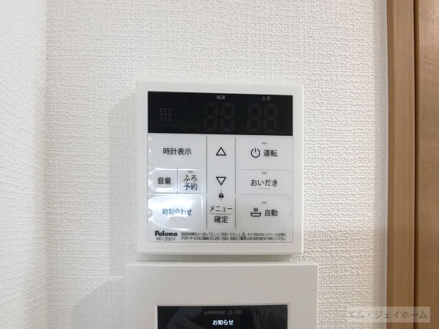 湖とそよ風のLUMINOUSのその他写真