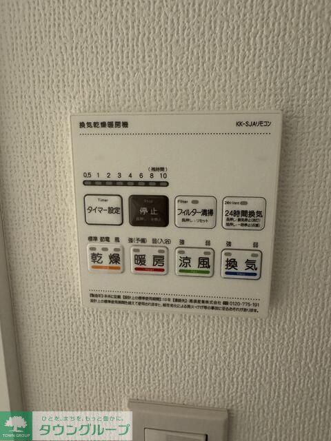 アルファベット京成立石のその他写真