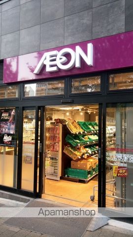 スーパー　まいばすけっと　北新宿税務署通り店（スーパー）まで13m