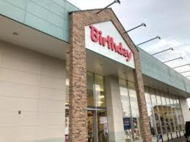 その他　スポーツオーソリティ　姫路大津店（その他）まで1149m