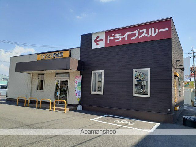 飲食店　ＣｏＣｏ壱番屋　インター店（飲食店）まで500m