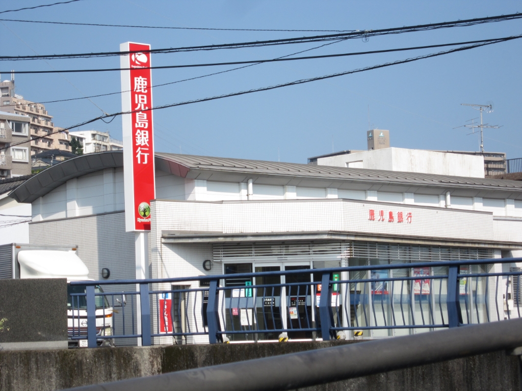 銀行　鹿児島銀行とそ出張所（銀行）まで857m