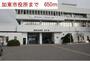 役所　加東市役所（役所）まで650m