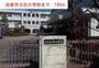 小学校　社小学校（小学校）まで140m