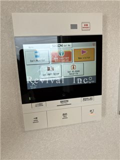 その他設備　TV付インターホンです