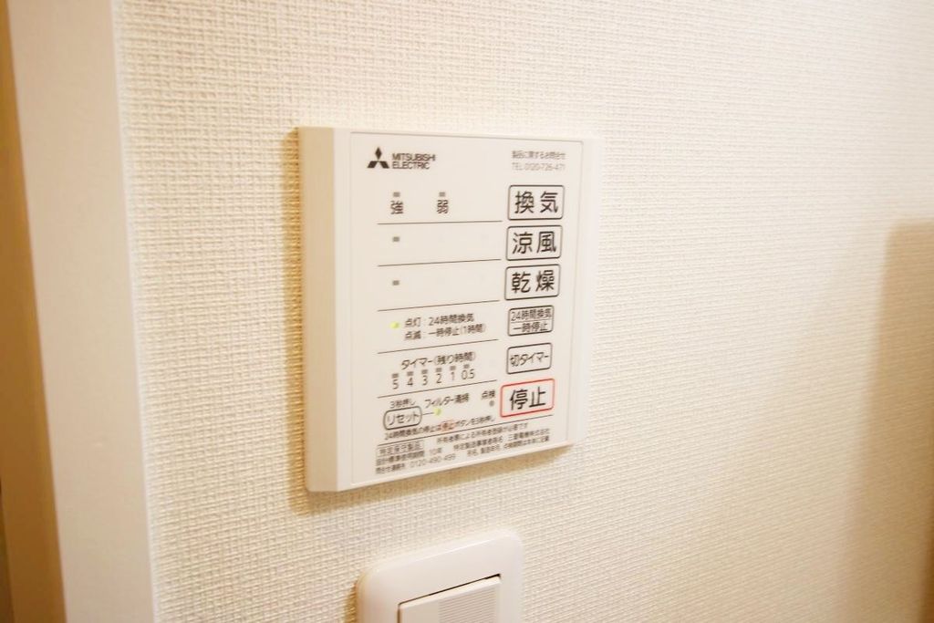 その他設備　★同仕様★