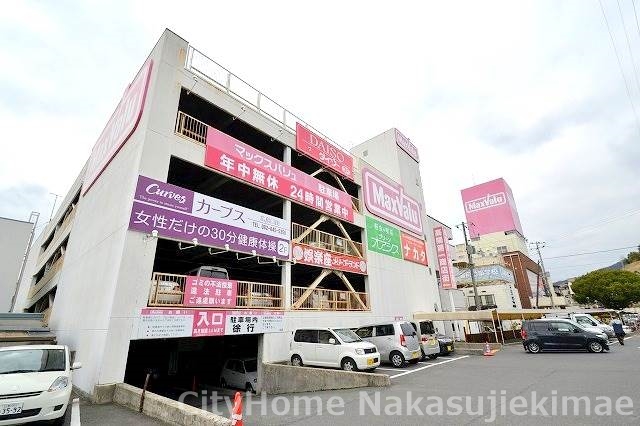 ショッピングセンター　マックスバリュー　高陽店（ショッピングセンター）まで969m