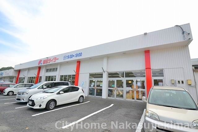 スーパー　キヌヤ　高陽店（スーパー）まで315m