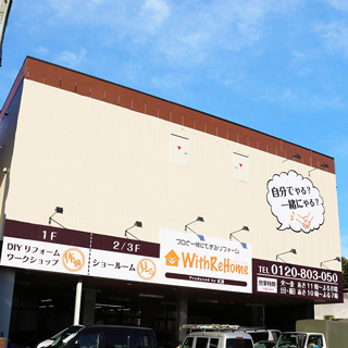 ＪＲ山手線 高田馬場駅 徒歩9分 5階建 築43年の周辺写真