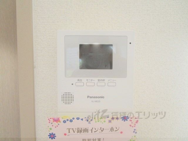 セキュリティ　ＴＶモニターフォン