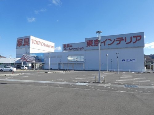 その他　東京インテリア家具 福島店（その他）まで1553m