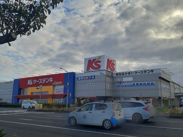 その他　ケーズデンキ（その他）まで329m