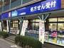 ドラックストア　ウエルシア三ノ輪橋駅前店（ドラッグストア）まで431m