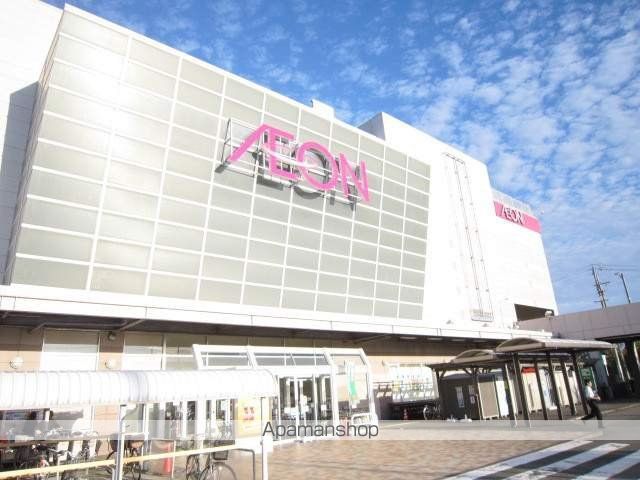 ショッピングセンター　イオン（ショッピングセンター）まで2400m