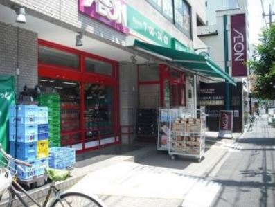 スーパー　まいばすけっと墨田太平1丁目店（スーパー）まで402m