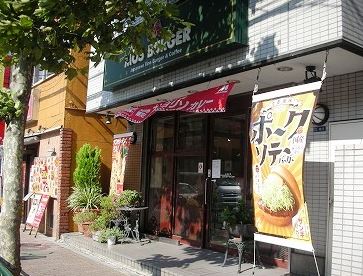 飲食店　モスバーガー錦糸公園店（飲食店）まで524m