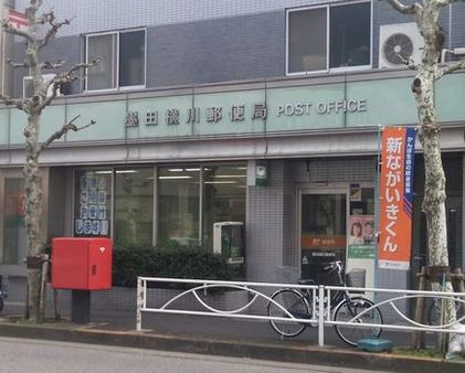 郵便局　墨田横川郵便局（郵便局）まで324m