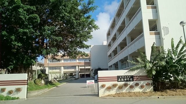 中学校　嘉数中学校（中学校）まで2050m