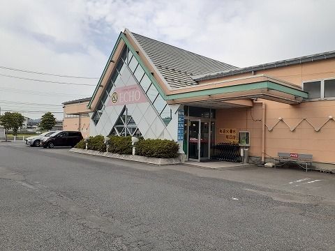 スーパー　丸江スーパーエコー店（スーパー）まで550m