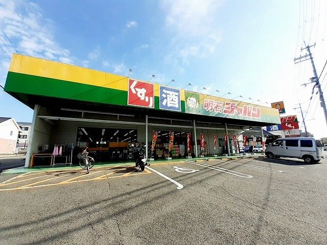 ホームセンター　ジャパン（ホームセンター）まで180m