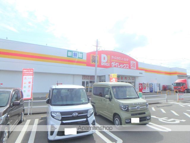 その他　ダイレックス加納店（その他）まで239m