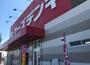 ホームセンター　ケーズデンキ四日市生桑店（ホームセンター）まで2271m