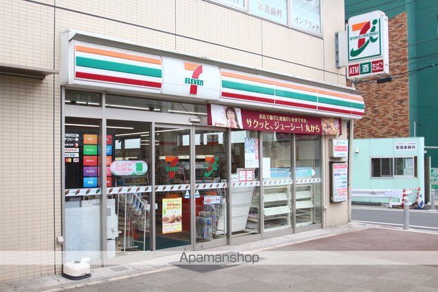コンビニ　セブンイレブン　八王子駅前（コンビニ）まで704m