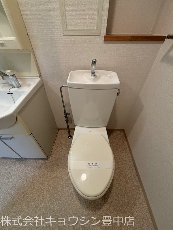 アドミール豊中のトイレ写真