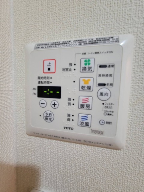 ローズパーク五番館のその他写真