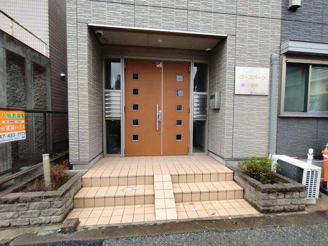 ローズパーク五番館の外観写真