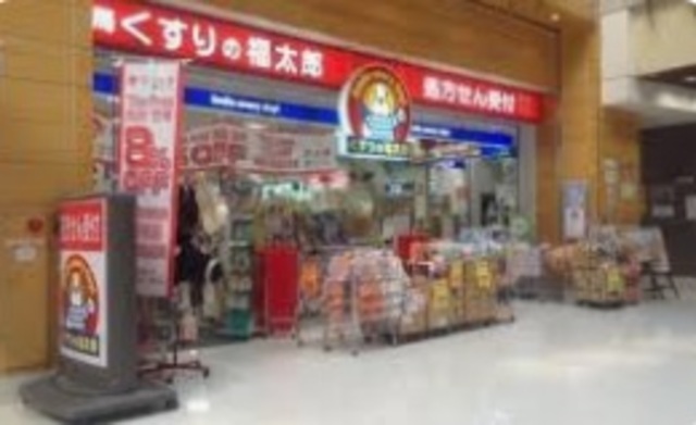 ローズパーク五番館の周辺写真