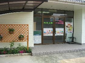 幼稚園・保育園　けやき保育室武蔵浦和園（幼稚園・保育園）まで915m