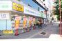 レンタルビデオ　ゲオ 西台店（レンタルビデオ）まで1834m