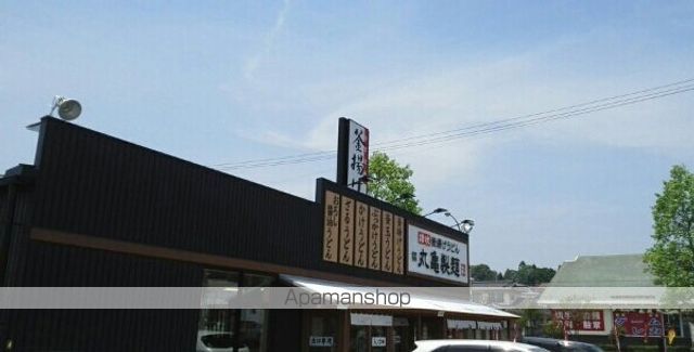 飲食店　丸亀製麺仙台西多賀店（飲食店）まで60m