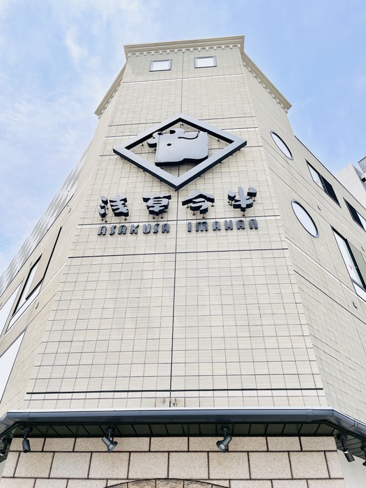 飲食店　物件（飲食店）まで100m