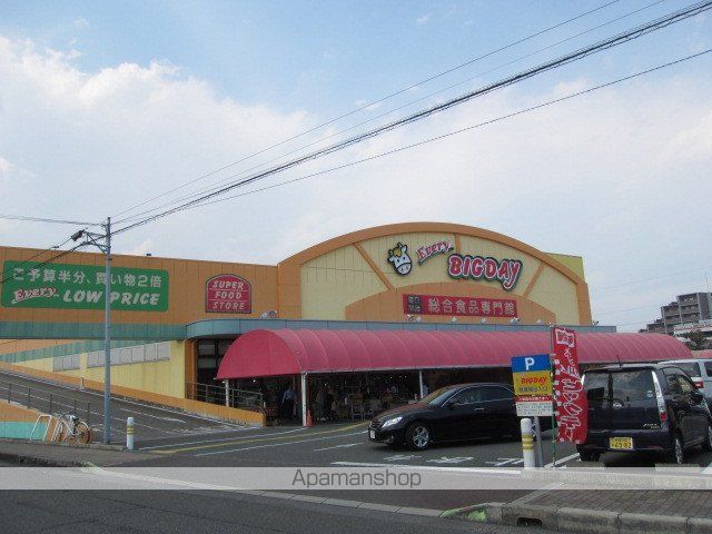 スーパー　エブリビッグデー駿河店（スーパー）まで659m