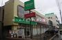 スーパー　コープさっぽろ北12条店（スーパー）まで455m