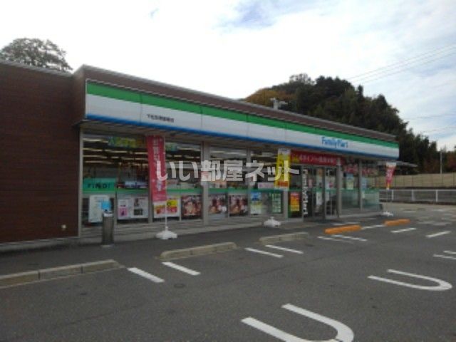 コンビニ　ファミリーマート下松生野屋南店（コンビニ）まで1309m