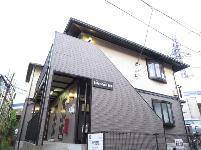 東急田園都市線 溝の口駅 徒歩4分 築32年
